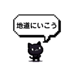 スタンプで全てを完結しようとするザンス（個別スタンプ：37）