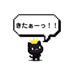 スタンプで全てを完結しようとするザンス（個別スタンプ：38）