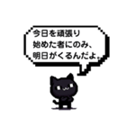 スタンプで全てを完結しようとするザンス（個別スタンプ：39）