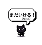 スタンプで全てを完結しようとするザンス（個別スタンプ：40）