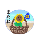 夏の終わりの☆終わらない夏（個別スタンプ：24）