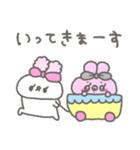 enacocoのうさぎたち（個別スタンプ：17）