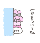 enacocoのうさぎたち（個別スタンプ：20）