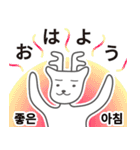 会社員たち (簡単/韓国語-日本語)（個別スタンプ：1）