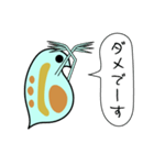 微生物の世界2 ミジンコのゆる日常会話（個別スタンプ：8）