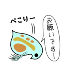 微生物の世界2 ミジンコのゆる日常会話（個別スタンプ：9）