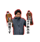 おおのこうだいと愉快な仲間たち～1er～（個別スタンプ：3）