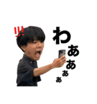 おおのこうだいと愉快な仲間たち～1er～（個別スタンプ：6）