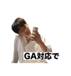 おおのこうだいと愉快な仲間たち～1er～（個別スタンプ：16）
