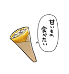 しゃべるクレープ（個別スタンプ：22）