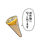 しゃべるクレープ（個別スタンプ：37）