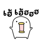 うるせぇトリ11個目★タイ語（個別スタンプ：21）