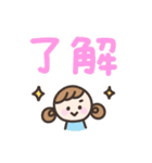 ゆるい手書きの女の子☆デカ文字スタンプ（個別スタンプ：2）