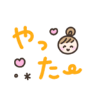 ゆるい手書きの女の子☆デカ文字スタンプ（個別スタンプ：14）