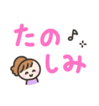 ゆるい手書きの女の子☆デカ文字スタンプ（個別スタンプ：19）