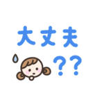 ゆるい手書きの女の子☆デカ文字スタンプ（個別スタンプ：21）