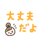 ゆるい手書きの女の子☆デカ文字スタンプ（個別スタンプ：22）