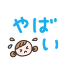 ゆるい手書きの女の子☆デカ文字スタンプ（個別スタンプ：32）