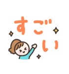 ゆるい手書きの女の子☆デカ文字スタンプ（個別スタンプ：33）