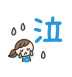 ゆるい手書きの女の子☆デカ文字スタンプ（個別スタンプ：36）