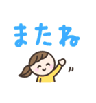 ゆるい手書きの女の子☆デカ文字スタンプ（個別スタンプ：39）