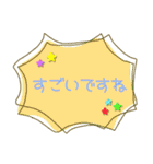 シンプルで大人かわいい♡褒め言葉♪その1（個別スタンプ：11）