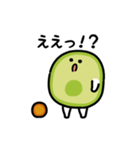 動くアボカド（文字付き）（個別スタンプ：3）