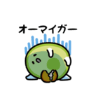 動くアボカド（文字付き）（個別スタンプ：20）