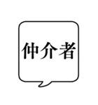 【性格診断】文字のみ吹き出しスタンプ（個別スタンプ：23）