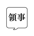 【性格診断】文字のみ吹き出しスタンプ（個別スタンプ：29）