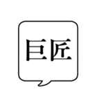 【性格診断】文字のみ吹き出しスタンプ（個別スタンプ：30）