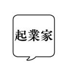 【性格診断】文字のみ吹き出しスタンプ（個別スタンプ：32）