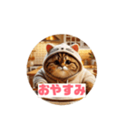 お弁当箱の歌の猫スタンプ1（個別スタンプ：3）