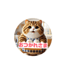 お弁当箱の歌の猫スタンプ1（個別スタンプ：4）