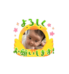 koga baby stamp♂（個別スタンプ：8）