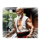 【最強じいさん】現役人生100年時代（個別スタンプ：4）