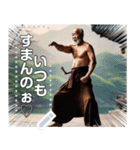 【最強じいさん】現役人生100年時代（個別スタンプ：6）