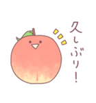 毎日使える！かわいいもも（個別スタンプ：17）