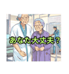 看護学生の日常〜あるある編〜（個別スタンプ：26）