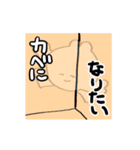 うごく！オタク語彙スタンプ（個別スタンプ：20）