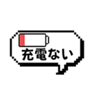 色んなスタンプに重ねて使える吹き出し文字（個別スタンプ：1）