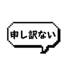 色んなスタンプに重ねて使える吹き出し文字（個別スタンプ：5）