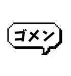 色んなスタンプに重ねて使える吹き出し文字（個別スタンプ：6）