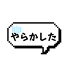 色んなスタンプに重ねて使える吹き出し文字（個別スタンプ：12）