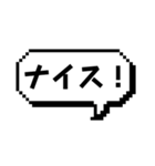 色んなスタンプに重ねて使える吹き出し文字（個別スタンプ：15）