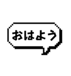 色んなスタンプに重ねて使える吹き出し文字（個別スタンプ：18）