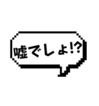 色んなスタンプに重ねて使える吹き出し文字（個別スタンプ：19）