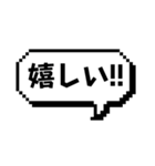 色んなスタンプに重ねて使える吹き出し文字（個別スタンプ：26）