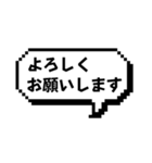 色んなスタンプに重ねて使える吹き出し文字（個別スタンプ：29）