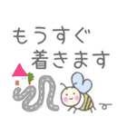 みつばちブンブンでか文字スタンプ♪（個別スタンプ：35）